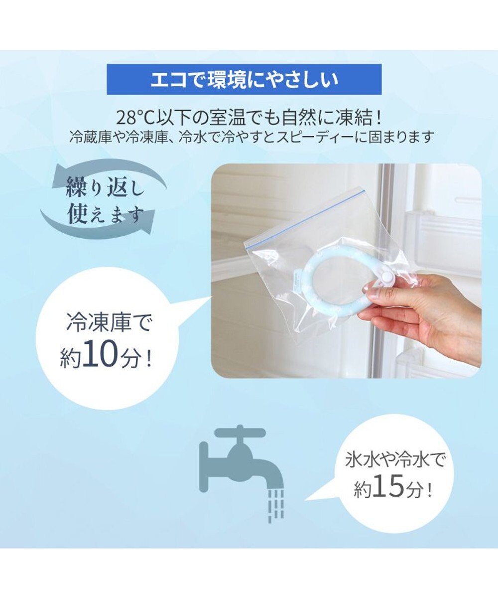 PET PARADISE ペットパラダイス 28℃クールリング SUO 《くま柄》 〔Ｍ〕 中型犬 