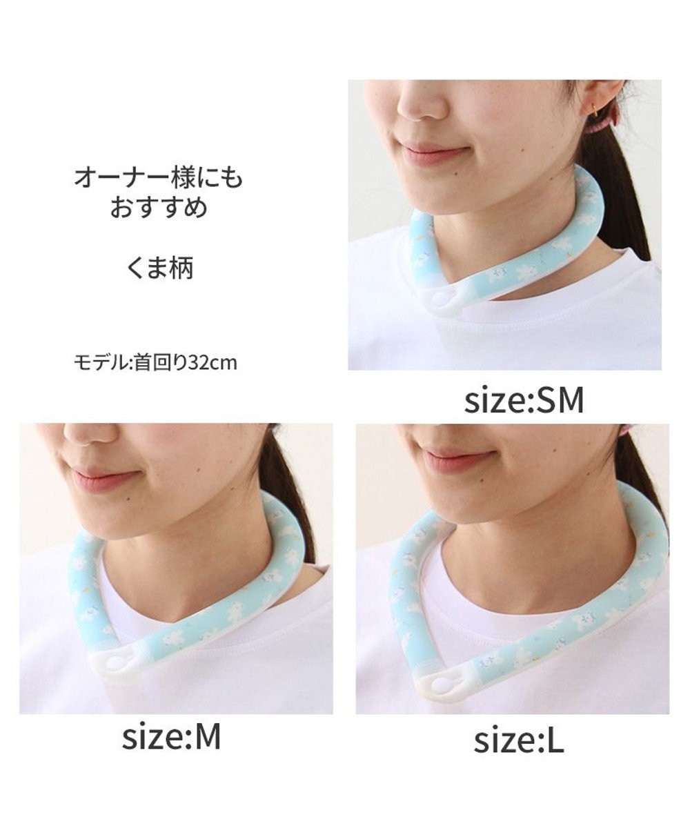 PET PARADISE ペットパラダイス 28℃クールリング SUO 《くま柄》 〔M〕 中型犬