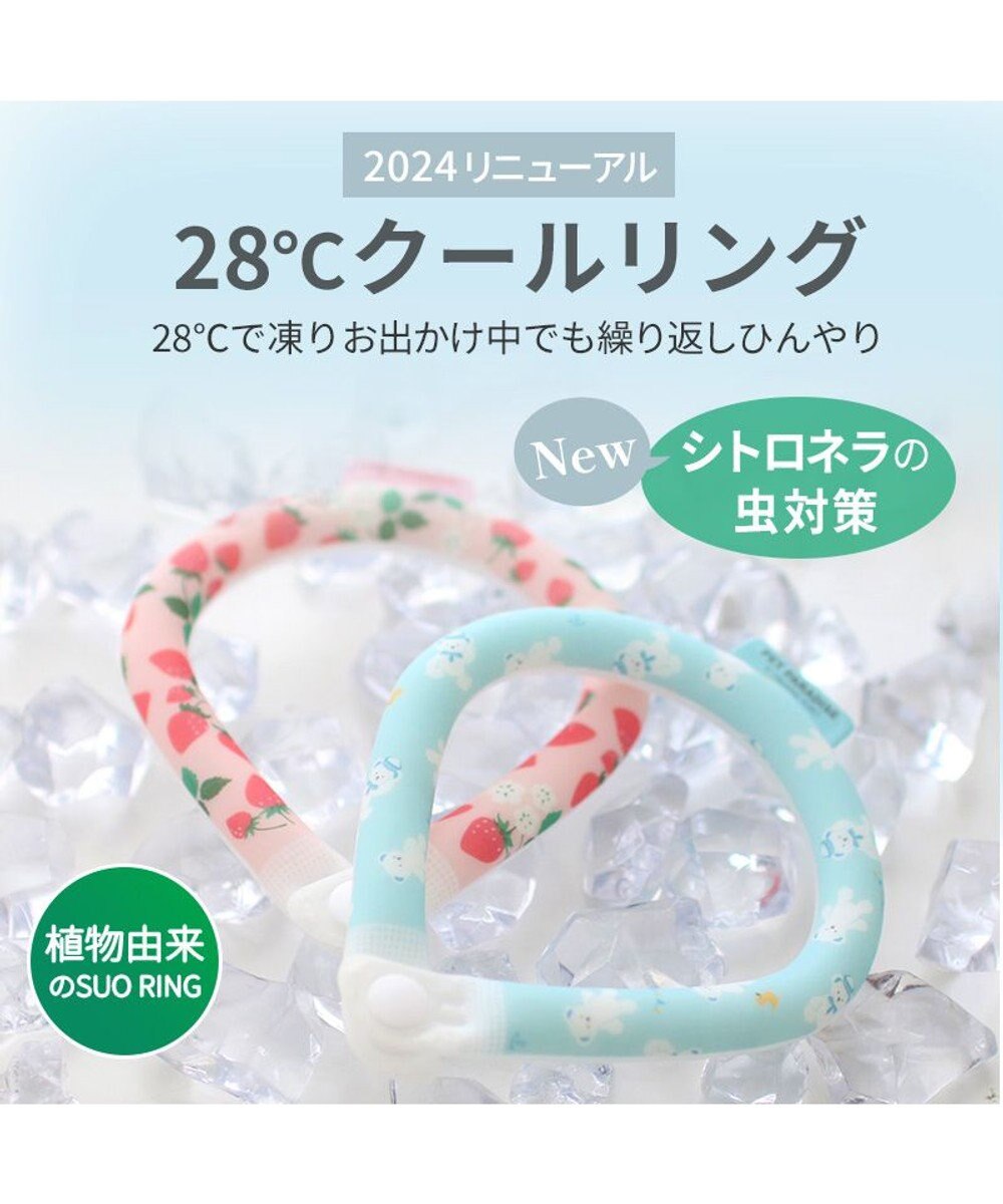 PET PARADISE ペットパラダイス 28℃クールリング SUO 《くま柄》 〔M〕 中型犬