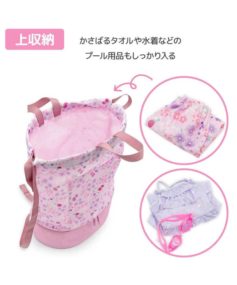 Mother garden マザーガーデン 2層式 プールバッグ 《野いちご小花》 