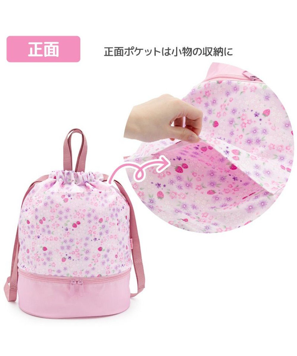 Mother garden マザーガーデン 2層式 プールバッグ 《野いちご小花》 