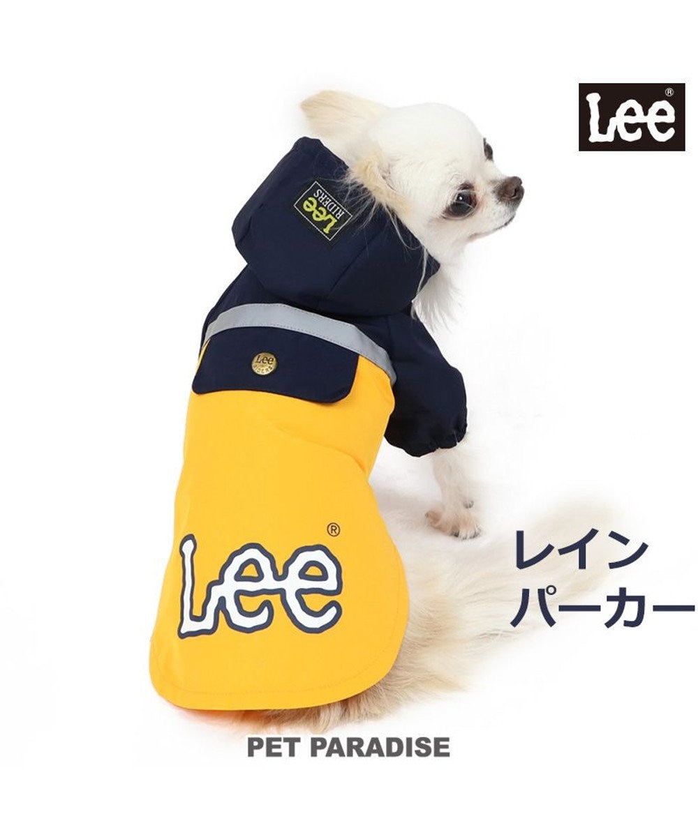 PET PARADISE Ｌｅｅ 配色 レインパーカー 小型犬 -