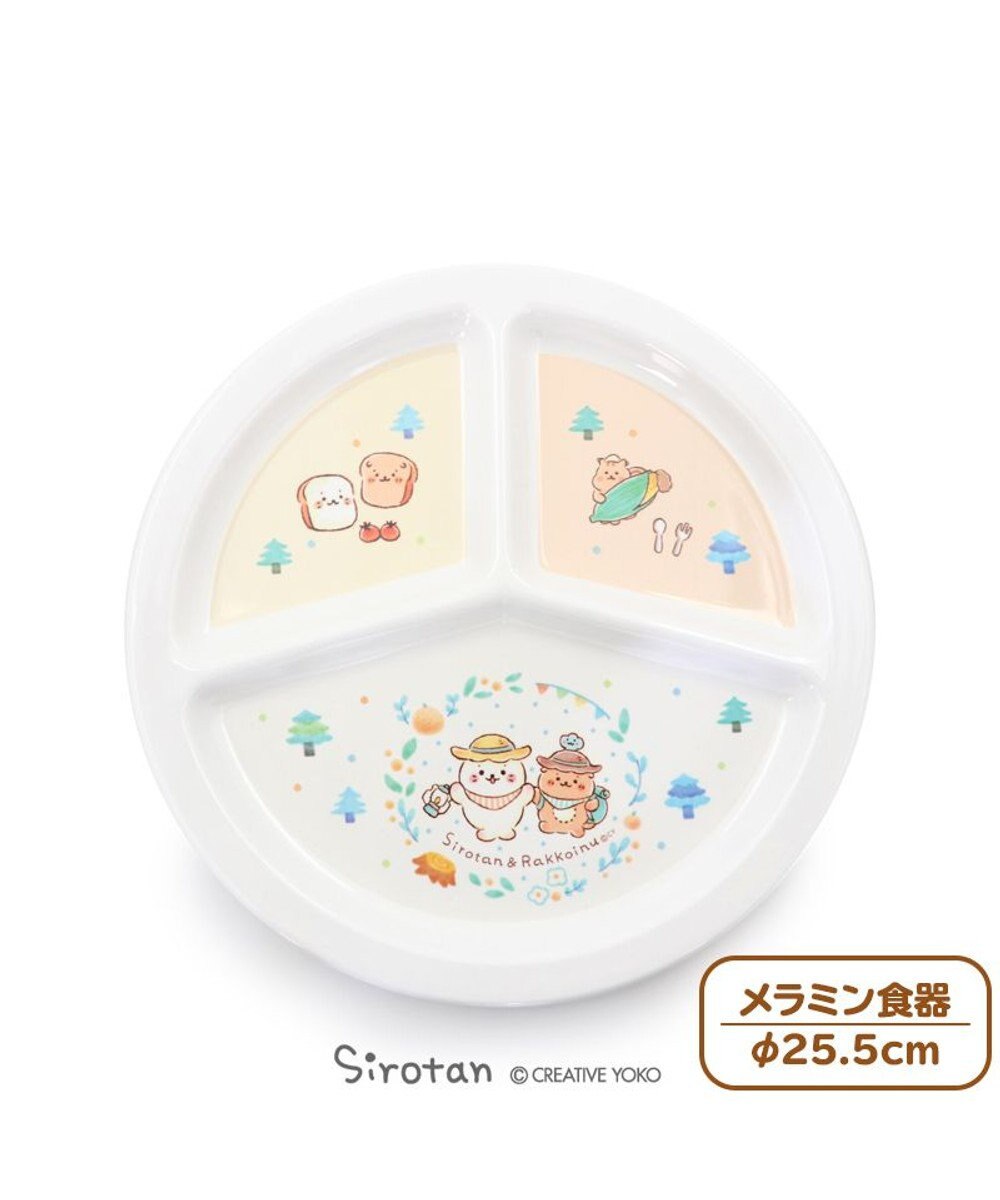 Mother garden しろたん メラミン食器 ランチプレート 《しろたん＆らっこいぬ 森の休日柄》 単品 食洗機可能 食器 メラミン製 仕切り 仕切りプレート お皿 プレート アウトドア お家時間 おうちじかん キッズ 子供 アザラシ あざらし かわいい キャラクター マルチカラー