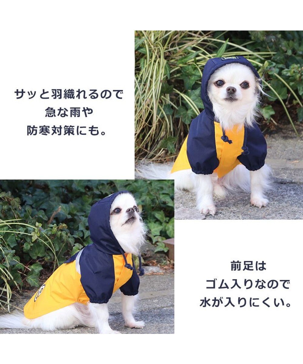 PET PARADISE Ｌｅｅ 配色 レインパーカー 小型犬 