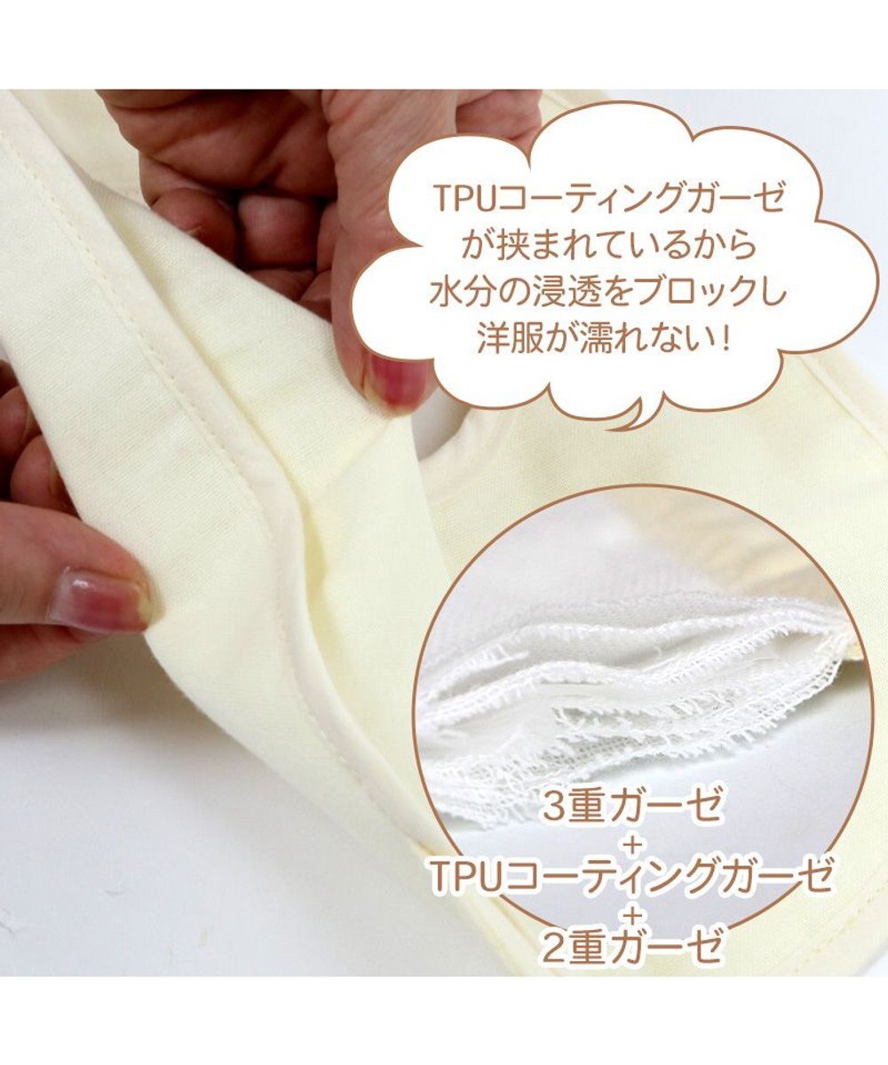 Mother garden しろたん 顔ぼん ガーゼスタイ 6重ガーゼ 