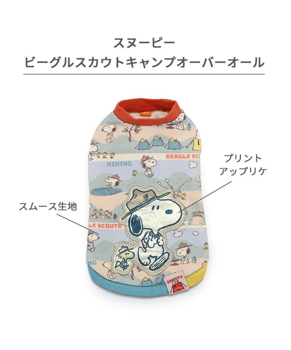 PET PARADISE スヌーピー トレーナー《キャンプ柄》 中型犬 