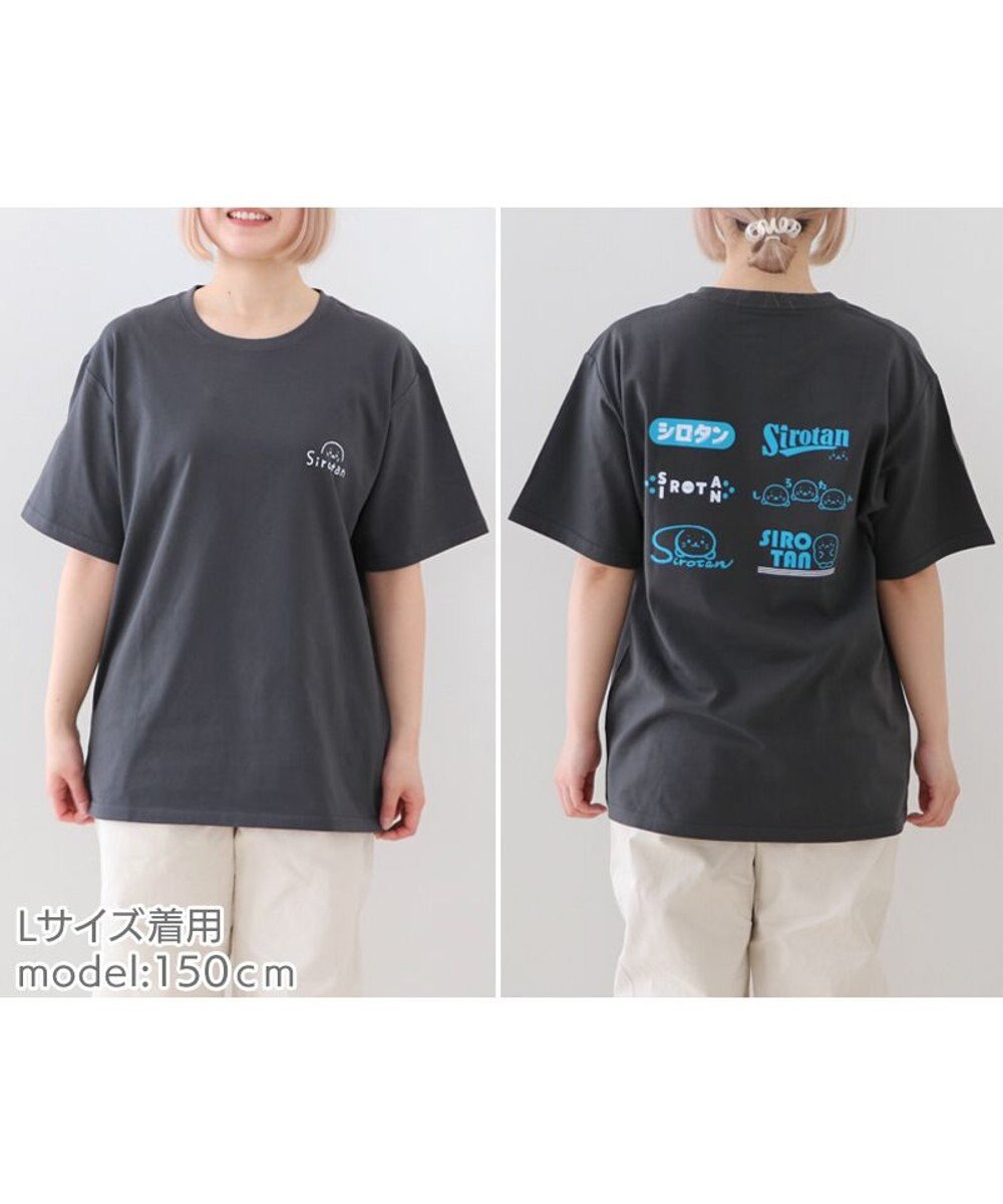 Tシャツ 男女兼用 - トップス(Tシャツ