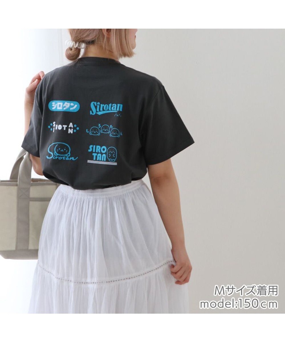 しろたん Tシャツ 半袖 《ロゴいっぱい》 ユニセックス 男女兼用, 黒, Ｓ