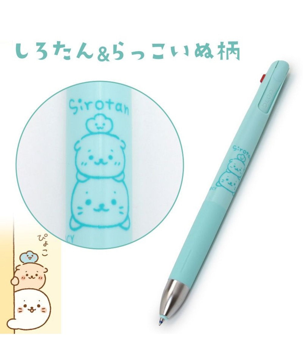 しろたん ブレン３Ｃ 3色ボールペン 0.5mm 《しろたん＆らっこいぬ》 単品, しろたん＆らっこいぬ, -