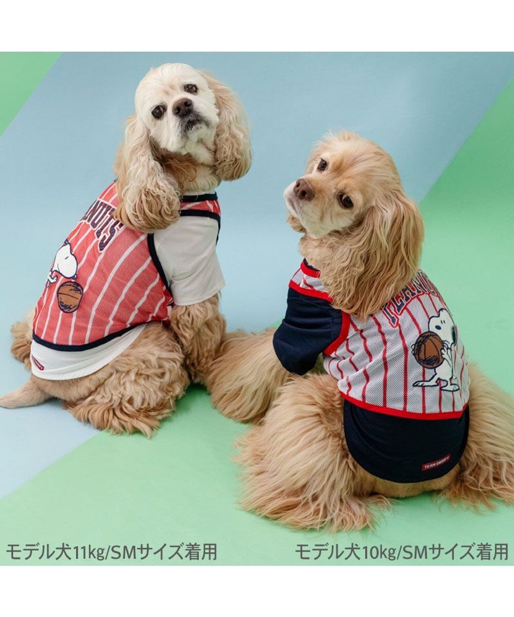 PET PARADISE スヌーピー ビブスＴシャツ 《ネイビー》 中型犬 