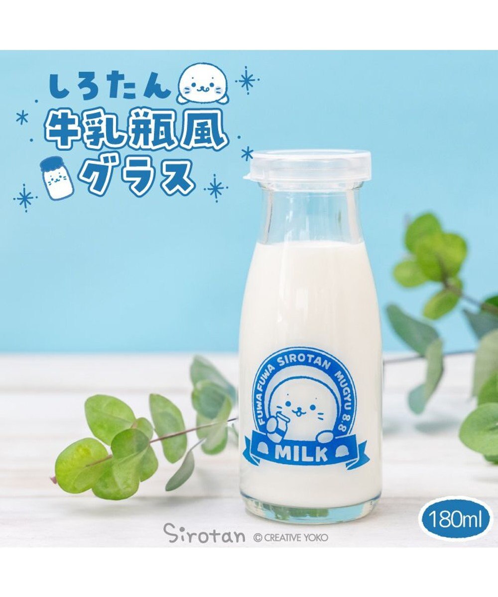 Mother garden しろたん 牛乳瓶風グラス 180mL 