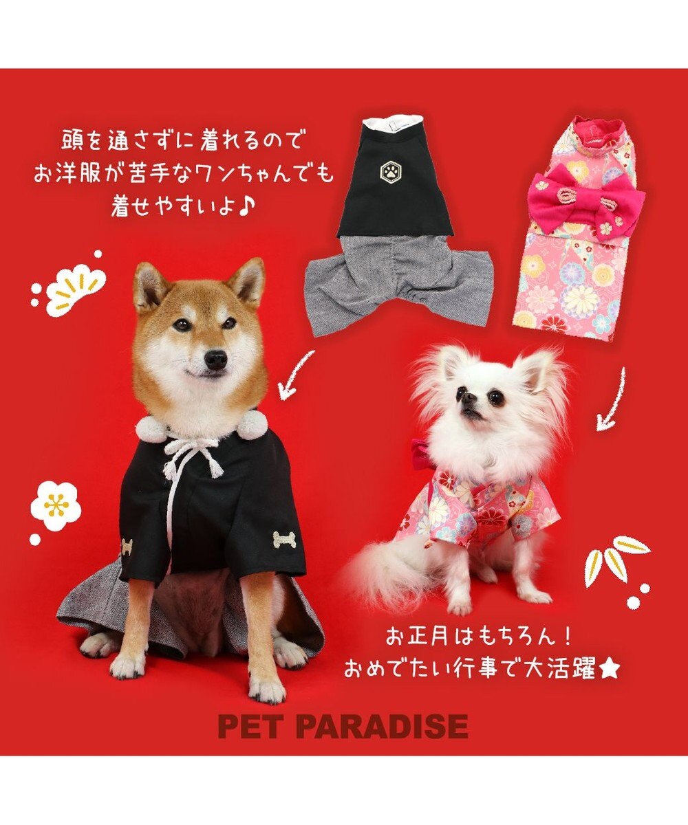 犬 服 着物【中型犬】 【大型犬】 折鶴 お正月 新年 年賀状 初詣 SNS インスタ映え 着ぐるみ コスチューム コスプレ ドッグウエア  ドッグウェア いぬ イヌ おしゃれ かわいい, ピンク（淡）, Ｍ