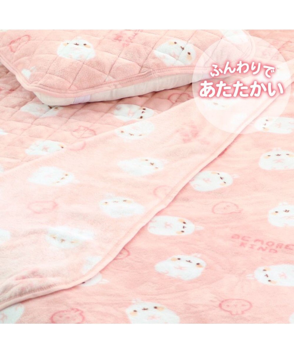 マザーガーデン MOLANG モラン あったか シングル毛布 140×200cm