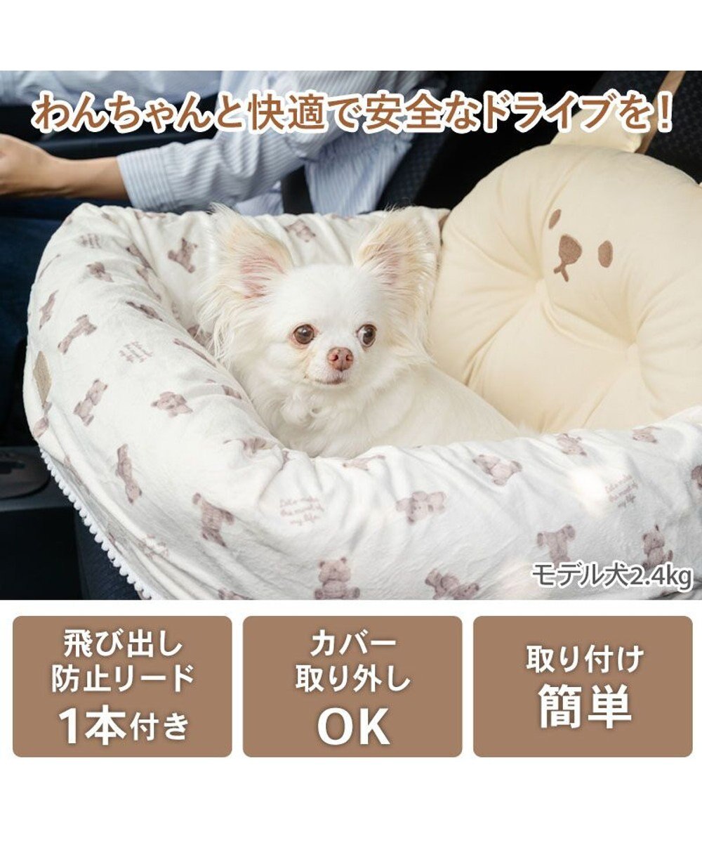 PET PARADISE ペットパラダイス くまちゃん 帆布 ドライブカドラー Ｍ 