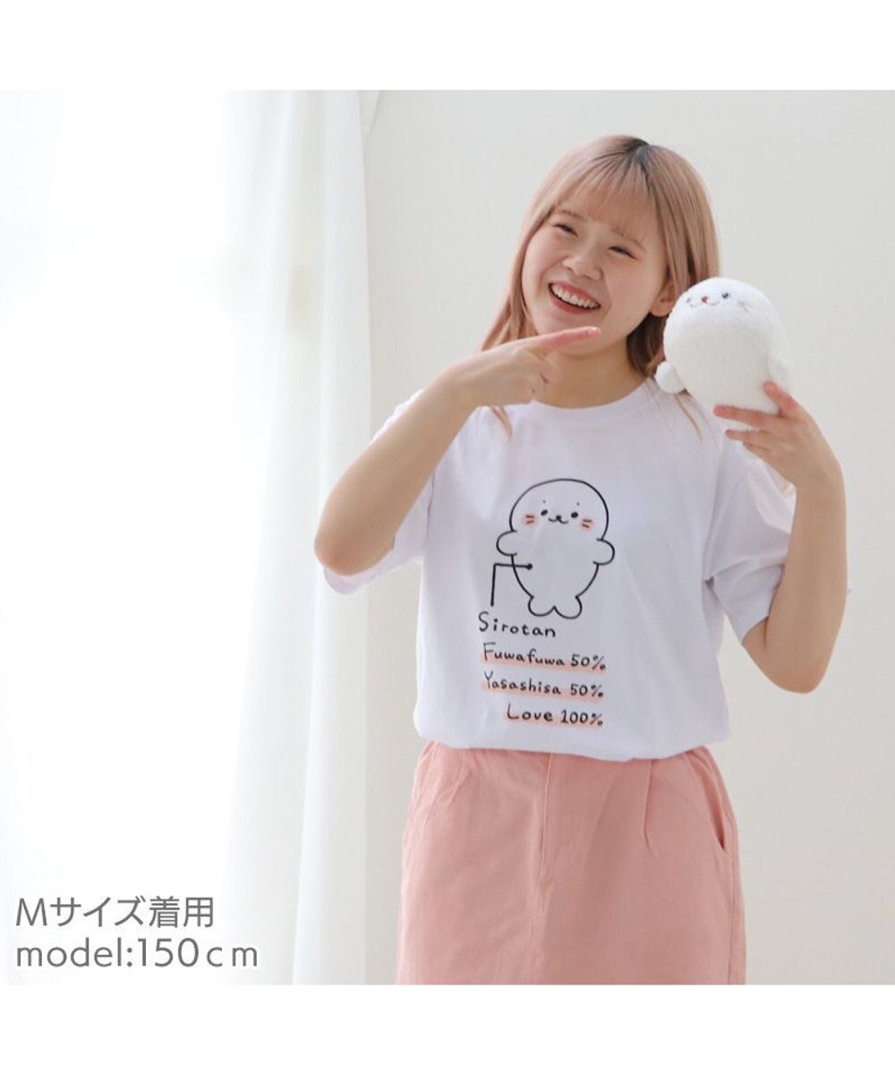 Mother garden しろたん Tシャツ 半袖  《構成要素》 ユニセックス 