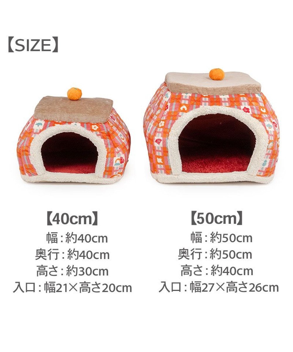 PET PARADISE ペットパラダイス ポカポカ こたつ ハウス Ｍ （40cm） 