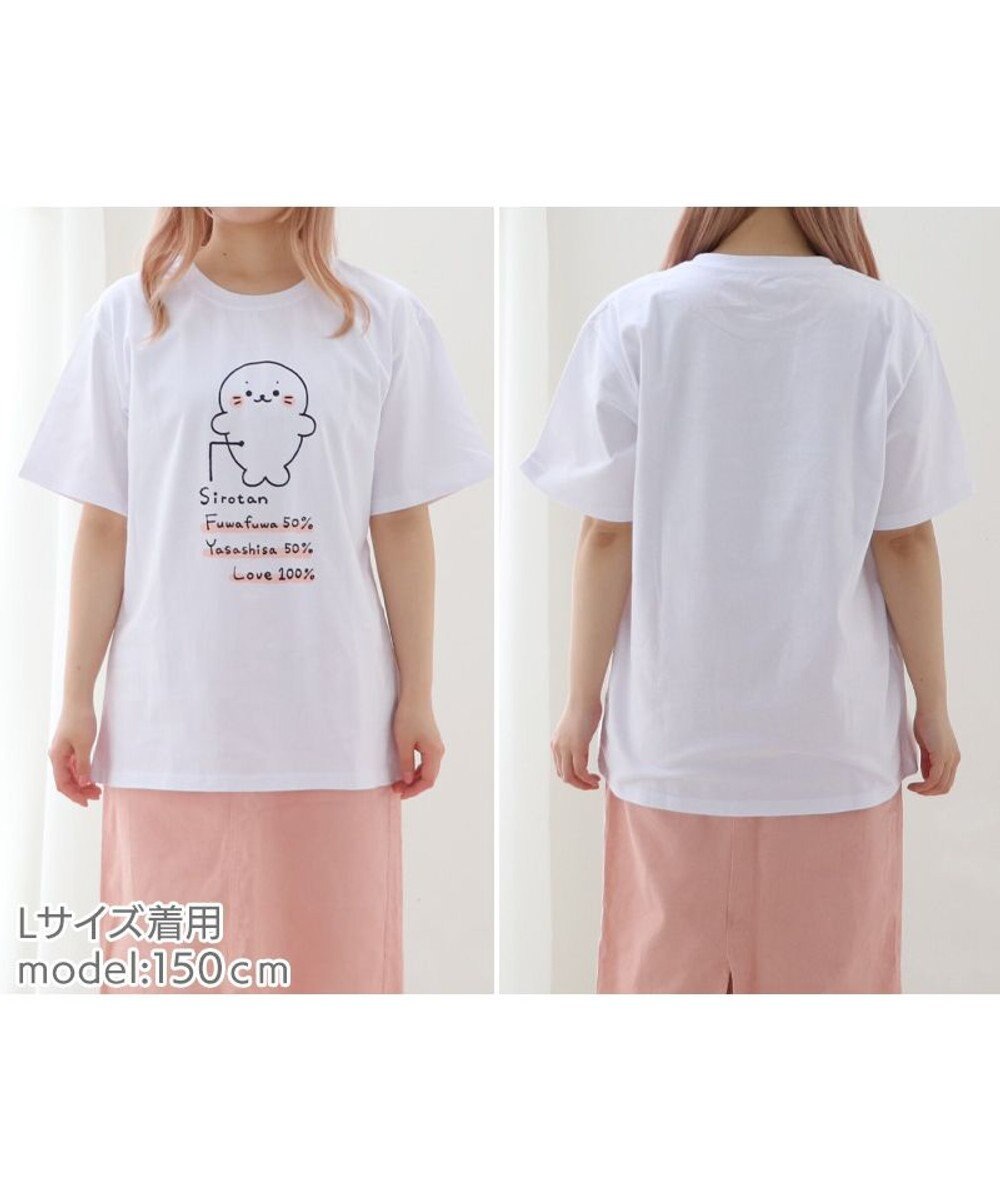 Mother garden しろたん Tシャツ 半袖  《構成要素》 ユニセックス