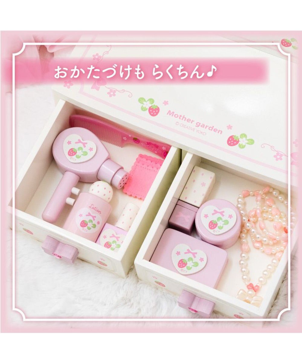 Mother garden スウィートストロベリー ハート ドレッサー 
