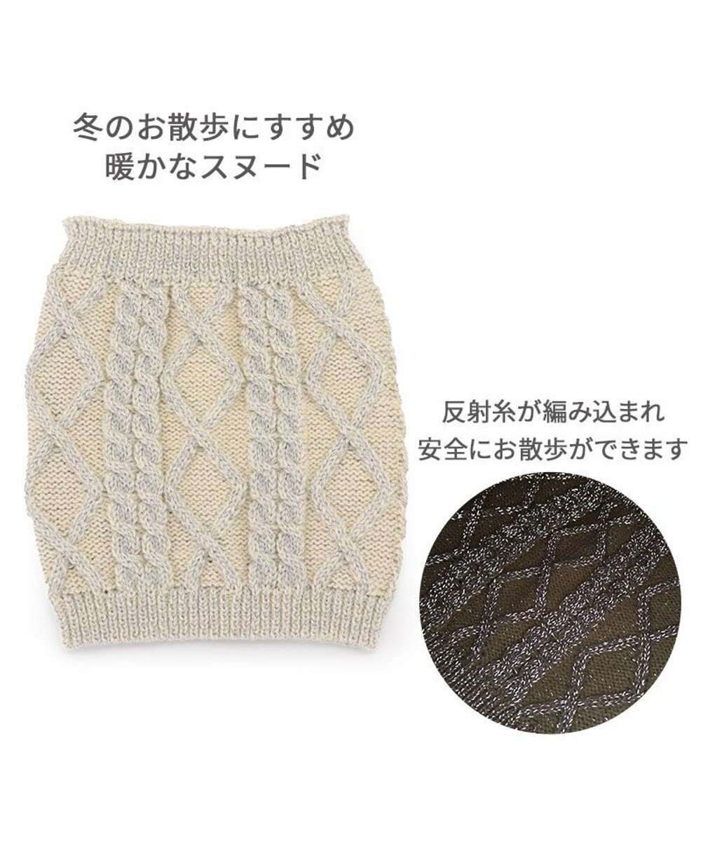 PET PARADISE ペットパラダイス 反射スヌード 《ホワイト》 中型犬 大型犬 