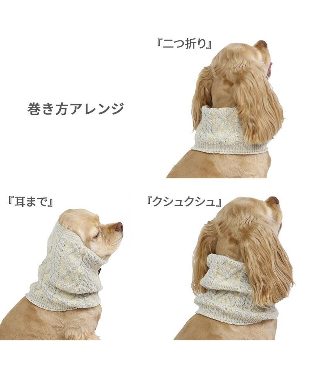 ペットパラダイス 反射スヌード 《ホワイト》 中型犬 大型犬, ホワイト, ＳＭ~Ｍ