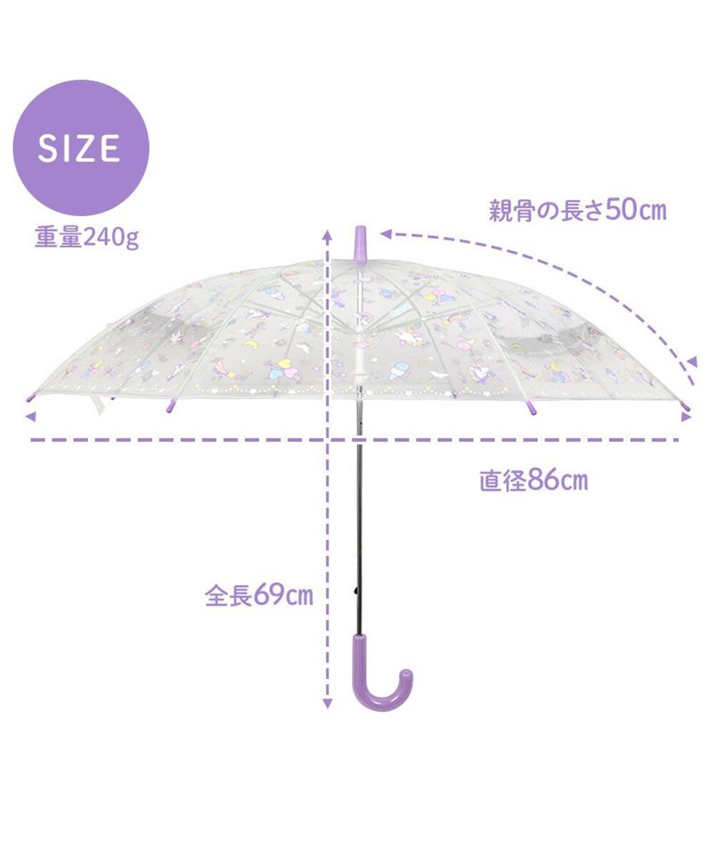 Mother garden マザーガーデン 透明 長傘 子供用 50㎝ 《 ユニコーン / 野いちご 》 
