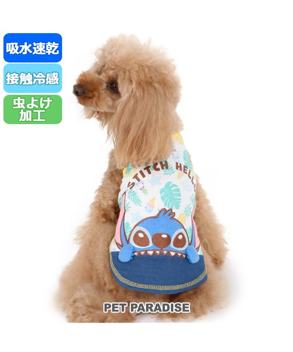 PET PARADISE 犬 夏服 ひんやり クール ペットパラダイス ディズニー スティッチ クール 接触冷感 虫よけ メッシュ タンクトップ 〔小型犬〕 超小型犬 小型犬 メッシュ ひんやり 夏 涼感 冷却 吸水速乾 クールマックス マルチカラー