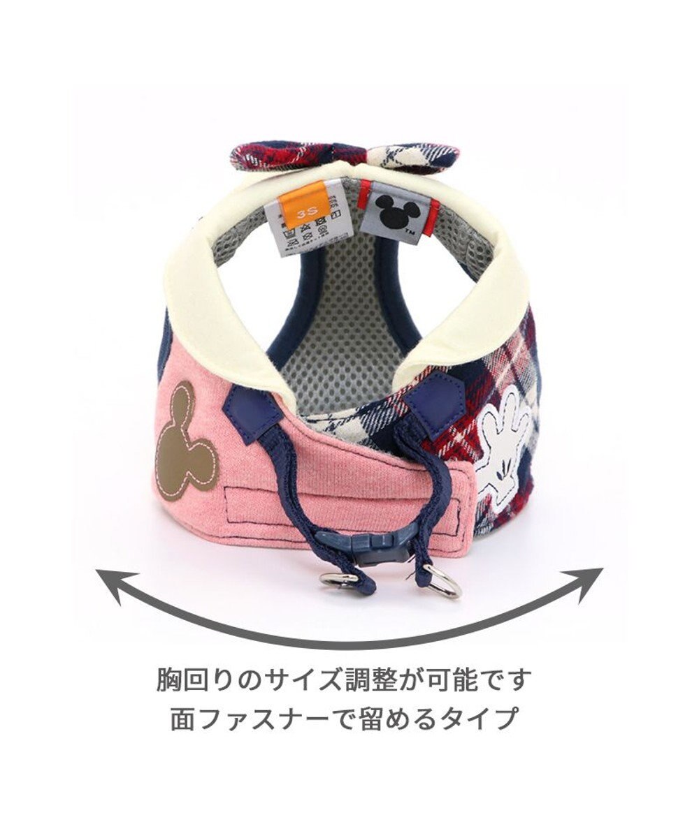 PET PARADISE ディズニー ミッキーマウス ベストハーネス 《杢柄》 ４Ｓ 小型犬 