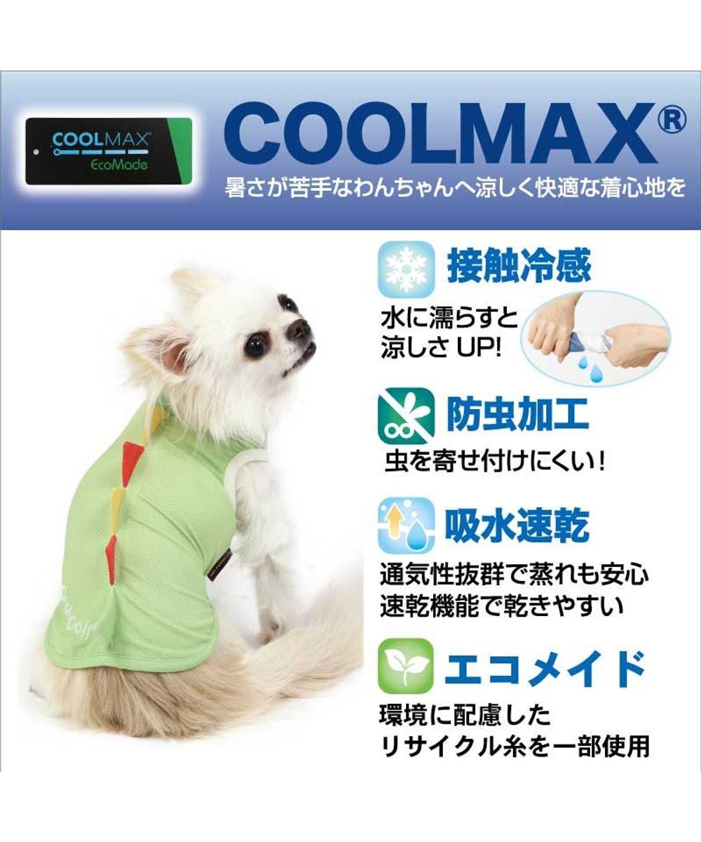 PET PARADISE 犬の服 夏 ひんやり 恐竜 タンクトップ 【小型犬】クールマックスエコメイド クール メッシュ 接触冷感 虫よけ 