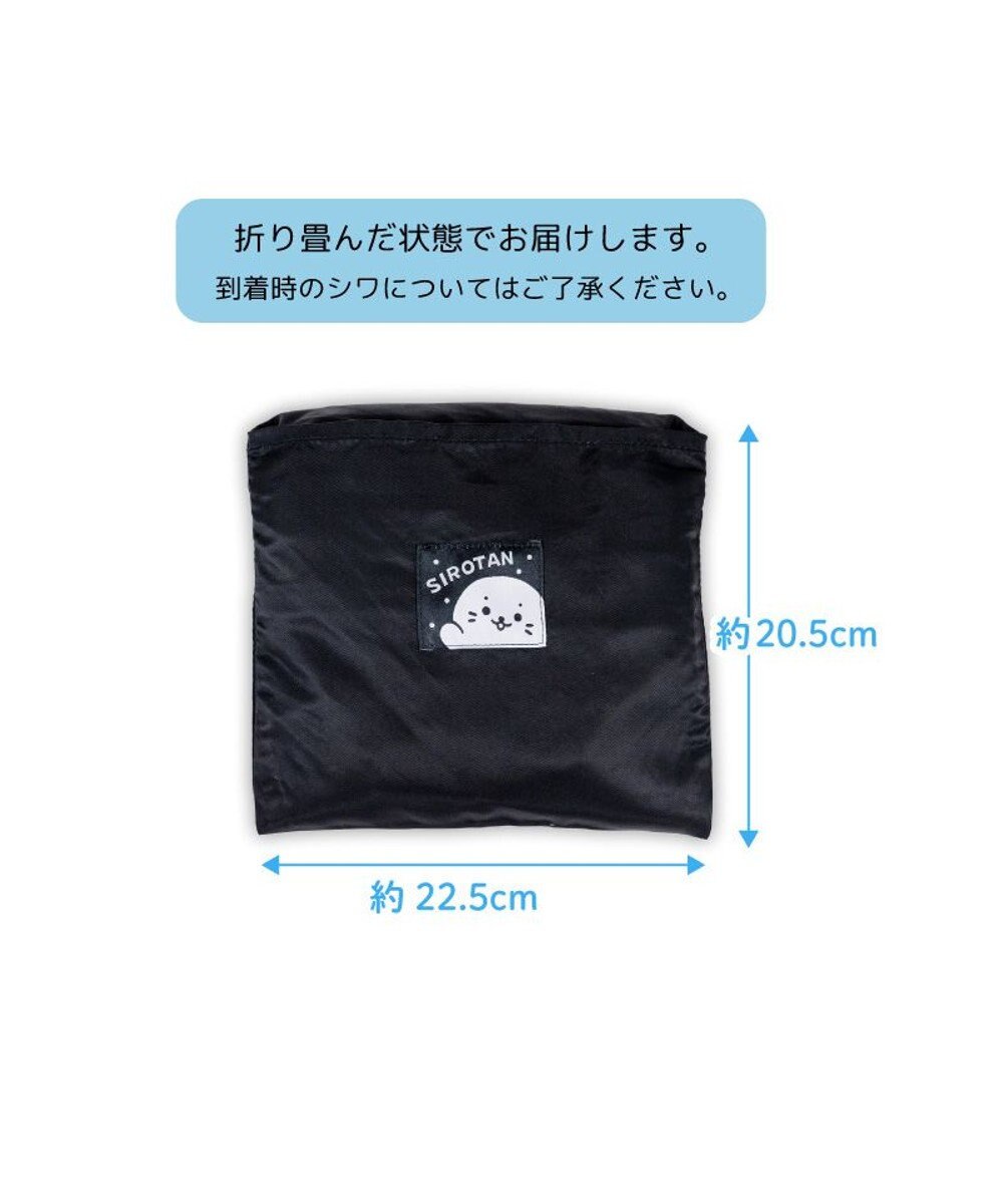 Mother garden しろたん トラベルバッグ 《ブラック》 