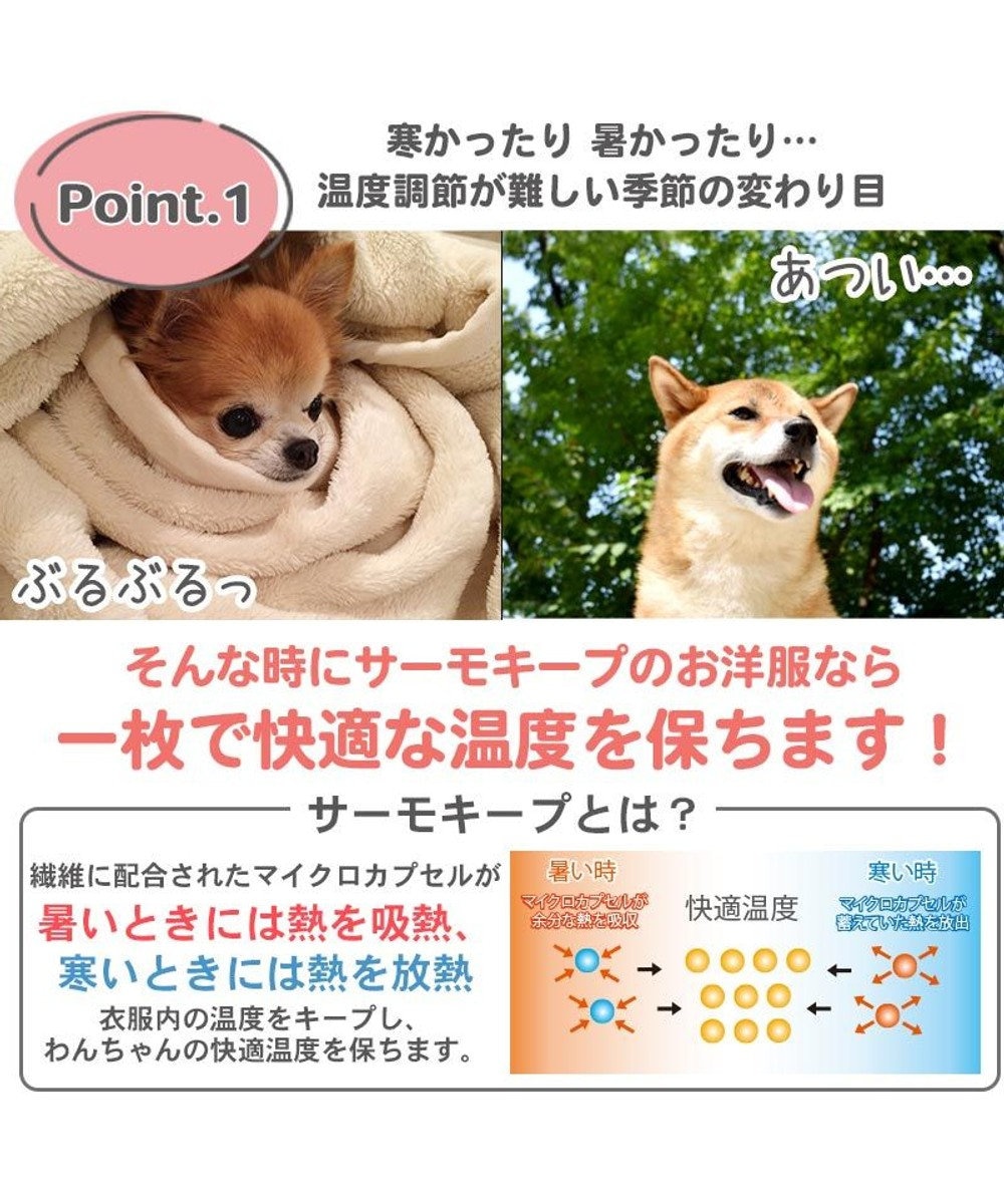 ネット店限定 犬 服 夏服 ロンパース 小型犬 サーモキープ 苺 いちご イチゴ ペットウエア ドッグウエア ドッグウェア イヌ おしゃれ かわいい 快適温度維持 やわらか 伸縮性 快適温度 ネット限定 Pet Paradise 通販 雑貨とペット用品の通販サイト マザー ネット店限定 犬 服 夏服 ロンパース 小型犬 サーモキープ 苺 いちご イチゴ ペットウエア ドッグウエア ドッグウェア イヌ おしゃれ かわいい 快適温度維持 やわらか 伸縮性 快適温度 ネット限定 Pet Paradise 通販 雑貨とペット用品の通販サイト マザー