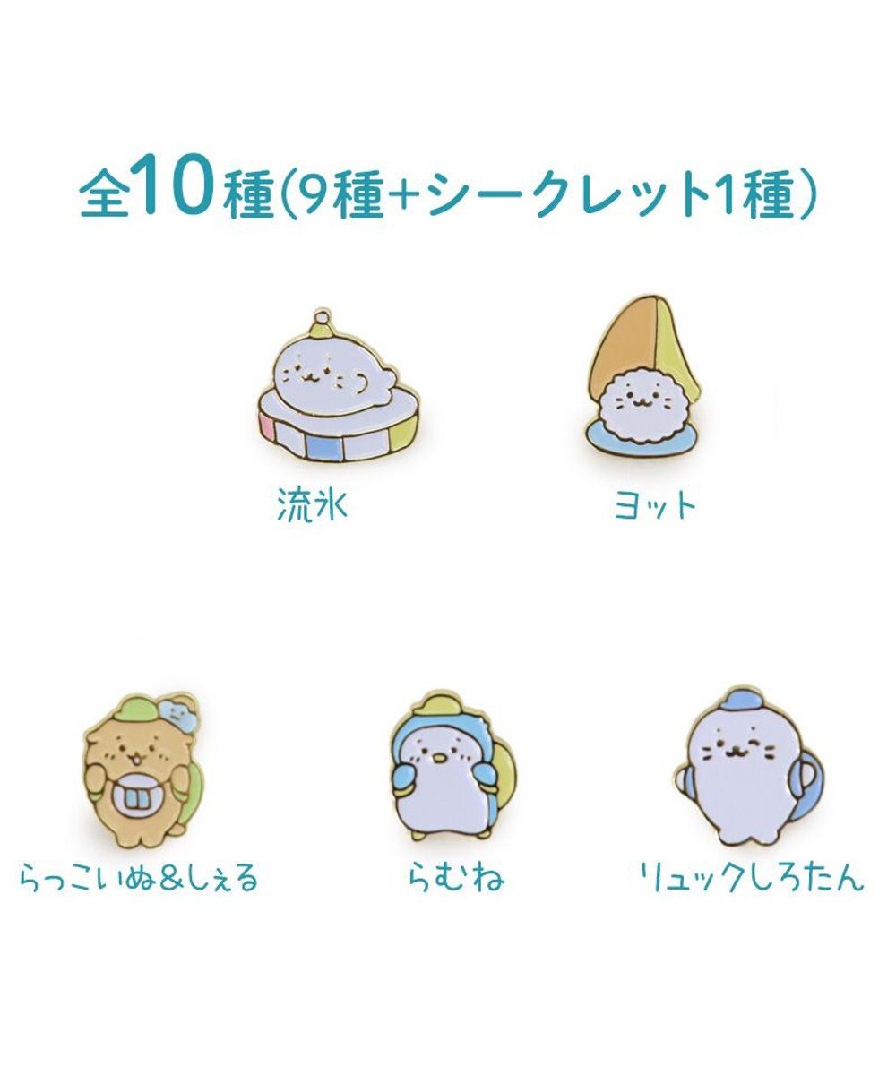 Mother garden しろたん ピンズコレクション 10個全部セット 《氷の国》