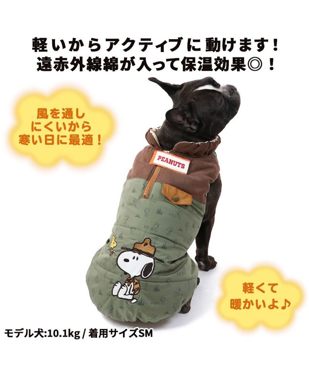 犬 服 秋服 遠赤外線 スヌーピー エアベスト カーキ 中 大型犬 スカウト柄 ドッグウエア ドッグウエア いぬ イヌ おしゃれ かわいい 軽い あたたか 洗える Pet Paradise 通販 雑貨とペット用品の通販サイト マザーガーデン ペットパラダイス