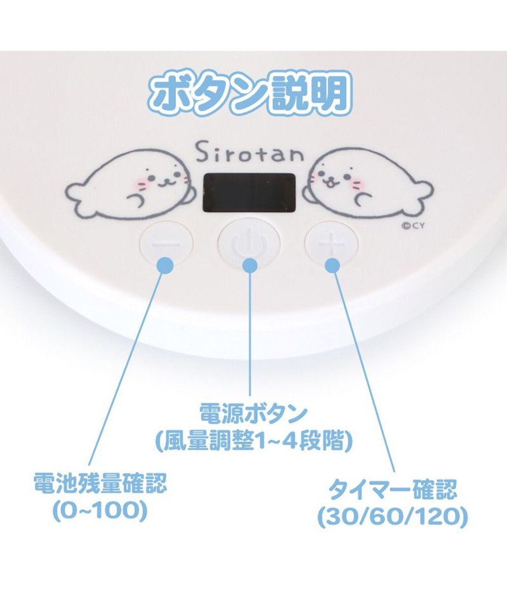 Mother garden しろたん スタンドデスクファンミニ 卓上扇風機 