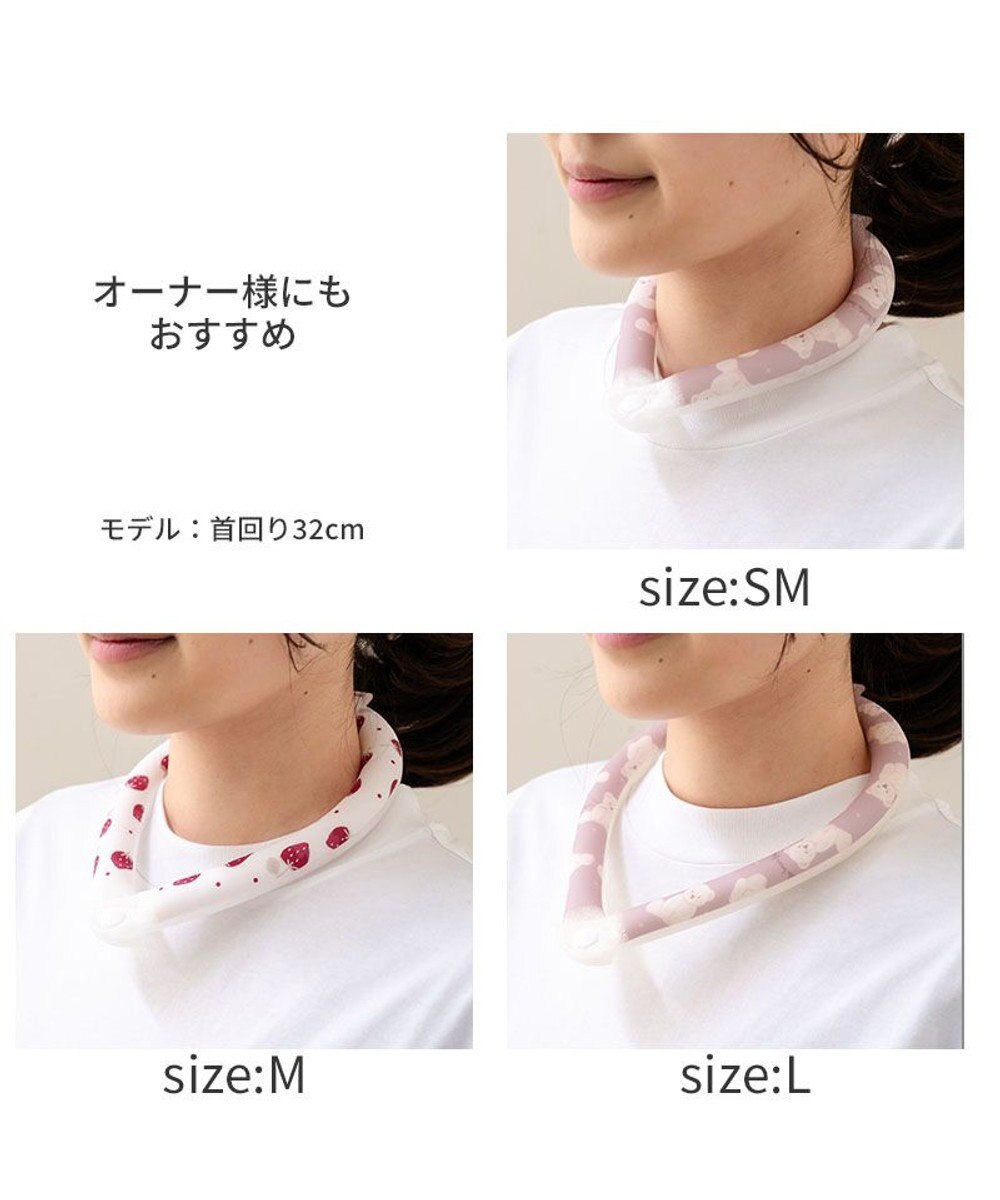 PET PARADISE ペットパラダイス 28℃クールリング  《くま》 SM 中型犬