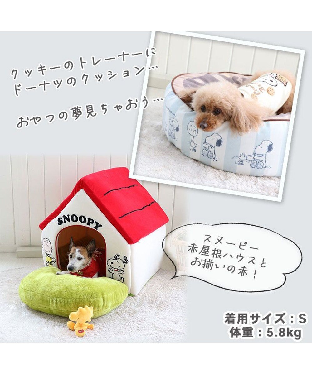 犬 服 スヌーピー トレーナー 小型犬 クッキー レッド Pet Paradise 通販 雑貨とペット用品の通販サイト マザーガーデン ペットパラダイス 犬 服 スヌーピー トレーナー 小型犬 クッキー レッド Pet Paradise 通販 雑貨とペット用品の通販サイト マザーガーデン ペットパラダイス