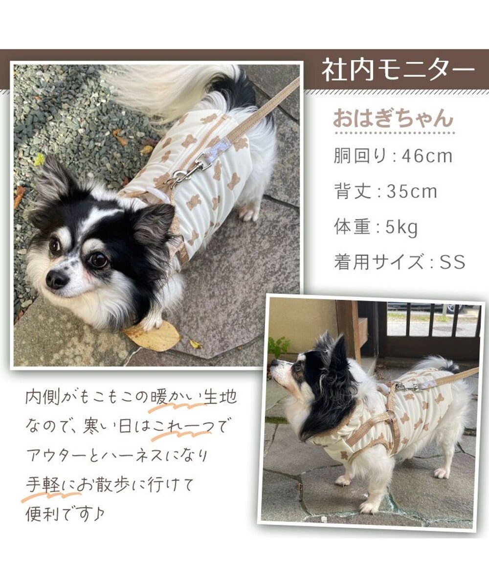 PET PARADISE ペットパラダイス ふりふり アウターハーネス 小型犬 