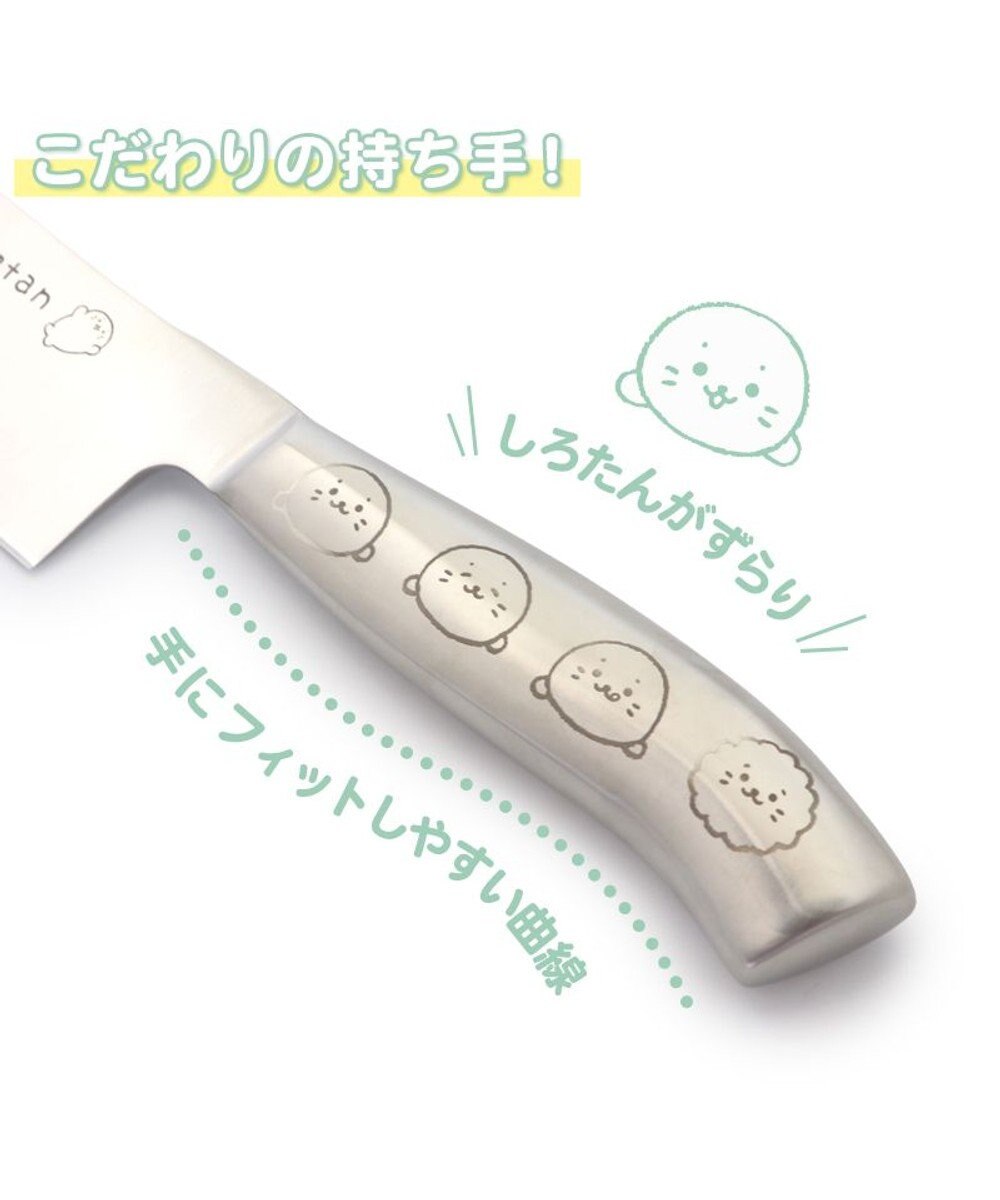 しろたん ステンレス 三徳包丁 / Mother garden | 【通販】雑貨 しろたん ステンレス 三徳包丁 / Mother garden | 【通販】雑貨