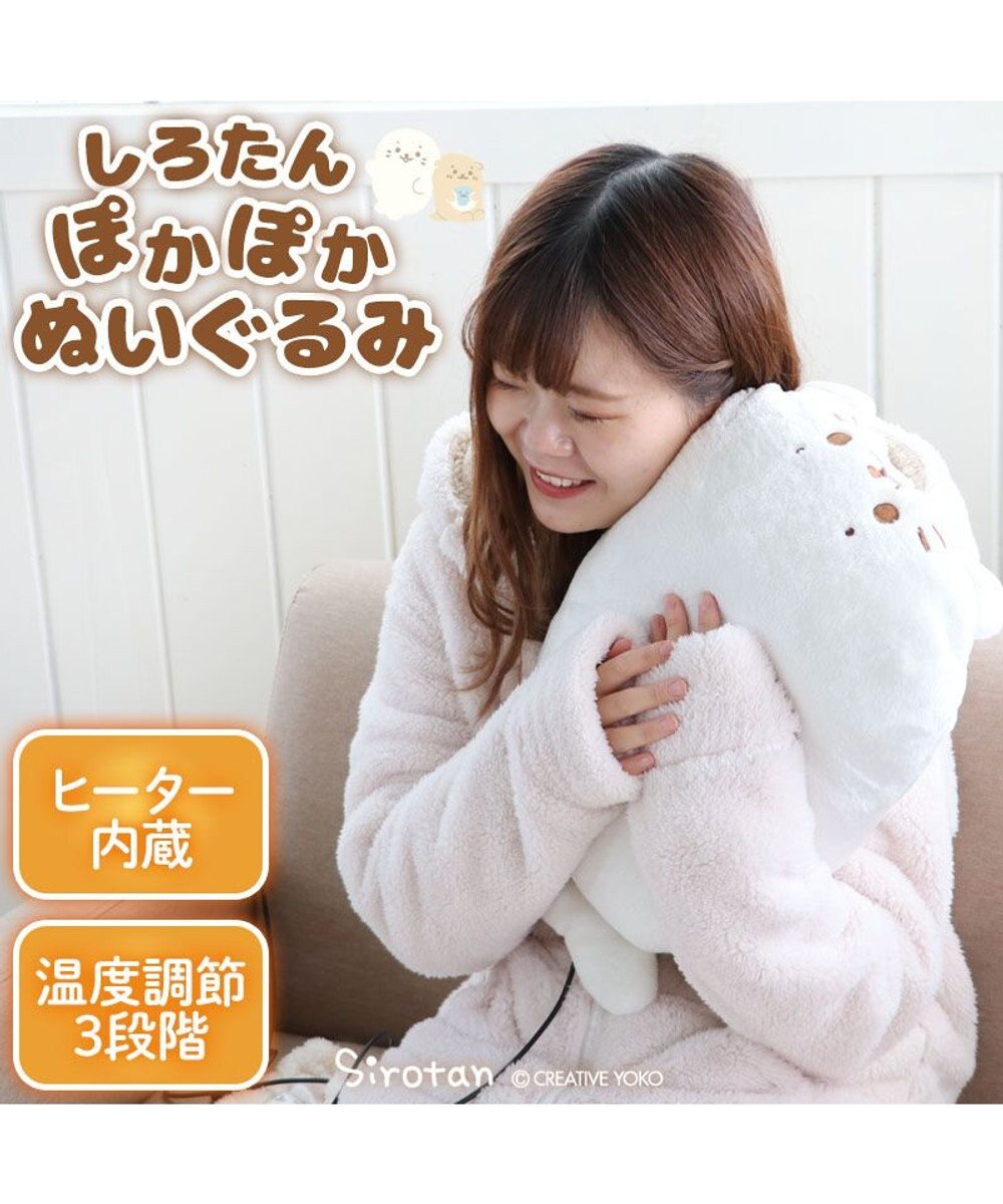 しろたん Usb ぽかぽか ぬいぐるみ クッション あったかクッション マスコット あったかグッズ 冬物 防寒グッズ あざらし アザラシ かわいい キャラクター マザーガーデン Mother Garden 通販 雑貨とペット用品の通販サイト マザーガーデン ペットパラダイス しろたん Usb ぽかぽか ぬいぐるみ クッション あったかクッション マスコット あったかグッズ 冬物 防寒グッズ あざらし アザラシ かわいい キャラクター マザーガーデン Mother Garden 通販 雑貨とペット用品の通販サイト マザーガーデン ペットパラダイス