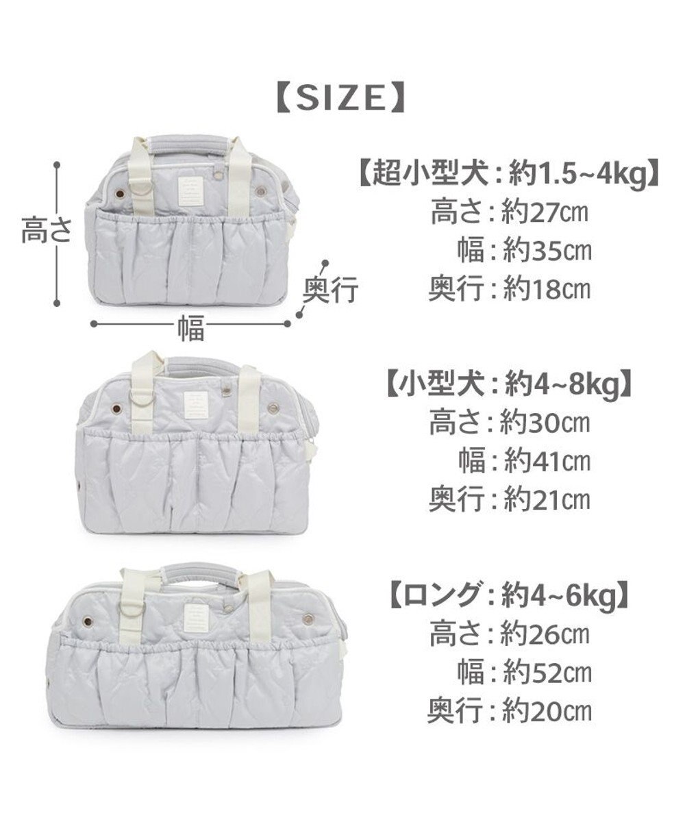 PET PARADISE ペットパラダイス キルティング キャリーバッグ 《グレー》 Ｍ 