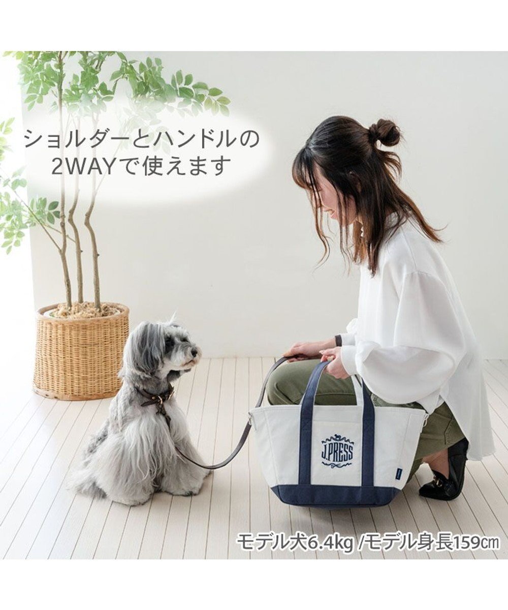 PET PARADISE J.PRESS キャンバス お散歩バッグ 