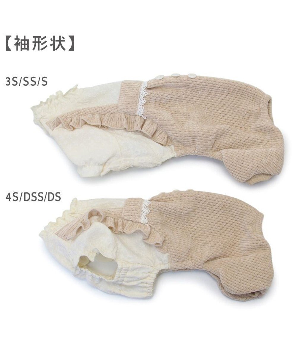 PET PARADISE ペットパラダイス ニット風パンツつなぎ 小型犬 