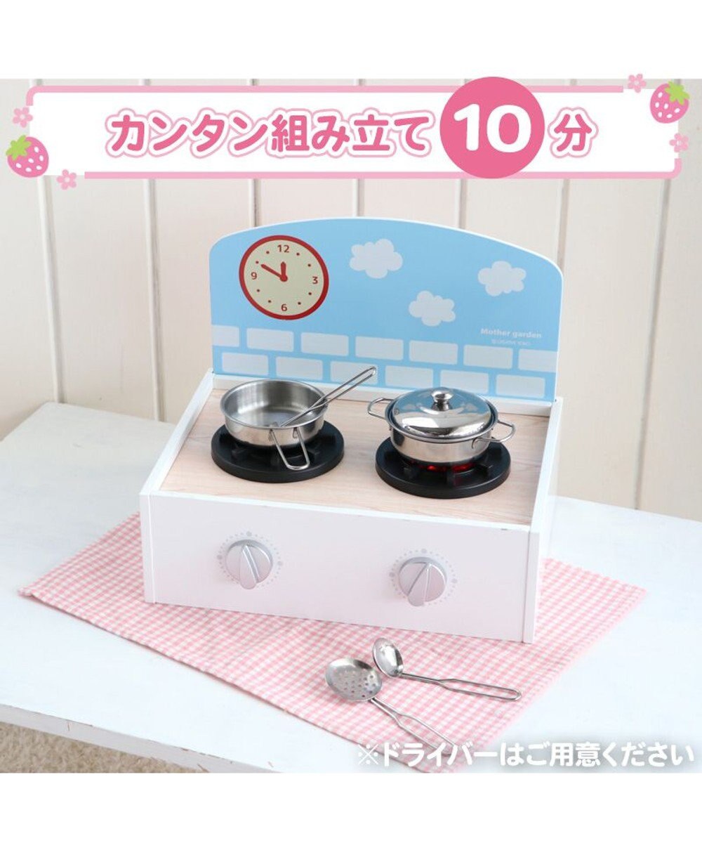 Mother garden マザーガーデン 木製 おままごと テーブルキッチン ミニ 