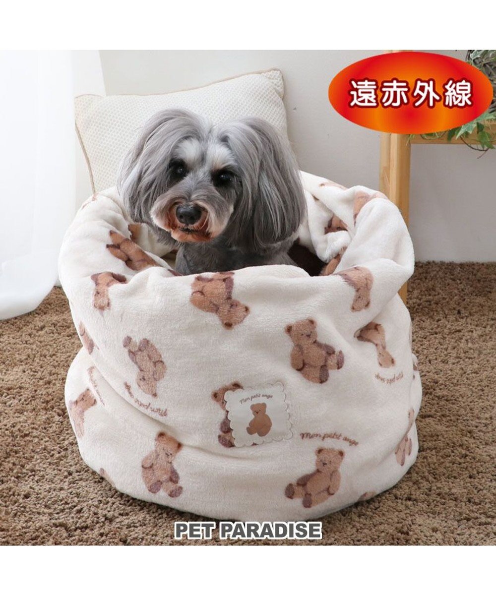 PET PARADISE ペットパラダイス くまちゃん 遠赤外線 寝袋  筒型 M (42×70cm) オフホワイト×ブラウン