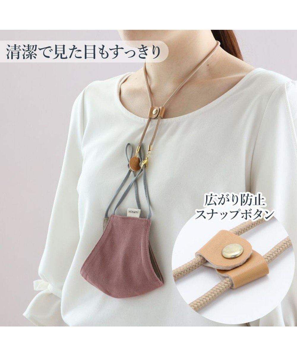 Mother garden 【Hinami】 マスクストラップ 2way シルバー/ゴールド   ネックストラップ メガネストラップ 