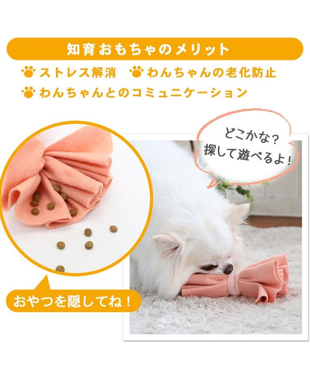 PET PARADISE ペットパラダイス ノーズ ワーク リボン トイ 《イエロー /ピンク》 