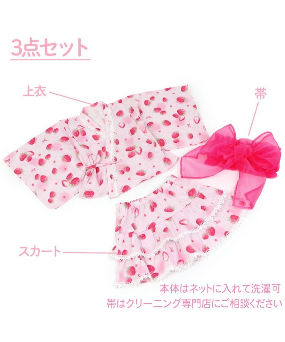 Mother garden マザーガーデン キッズ ドレス セパレート 浴衣 《野いちご 水彩柄》 95～100cm 