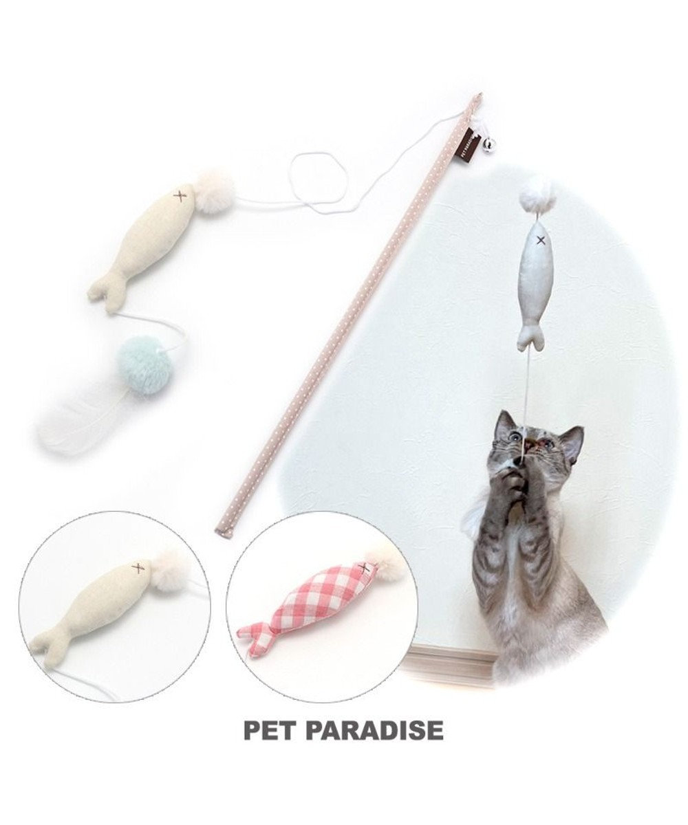 猫 おもちゃ 猫じゃらし 魚 ベージュ ピンク PET PARADISE 【通販】雑貨とペット用品の通販サイト  マザーガーデン＆ペットパラダイス
