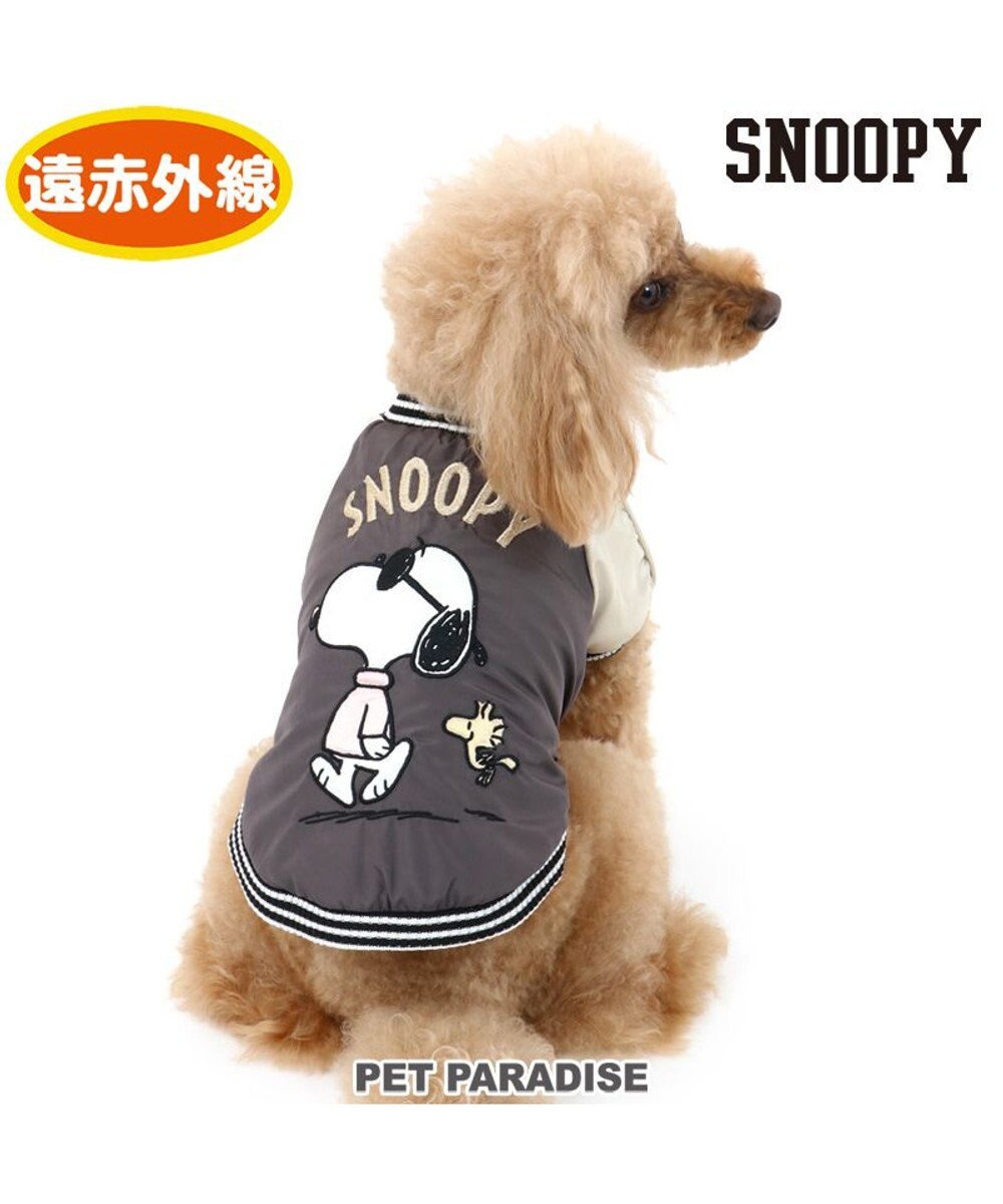 犬 服 秋服 遠赤外線 スヌーピー ジャンパー グレー 小型犬 ジョークール グレー カーキ ペットウエア ペットウェア ドッグウエア ドッグウェア ベビー 超小型犬 小型犬 Pet Paradise 通販 雑貨とペット用品の通販サイト マザーガーデン ペットパラダイス 犬 服 秋服 遠赤外線 スヌーピー ジャンパー グレー 小型犬 ジョークール グレー カーキ ペットウエア ペットウェア ドッグウエア ドッグウェア ベビー 超小型犬 小型犬 Pet Paradise 通販 雑貨とペット用品の通販サイト マザーガーデン ペットパラダイス