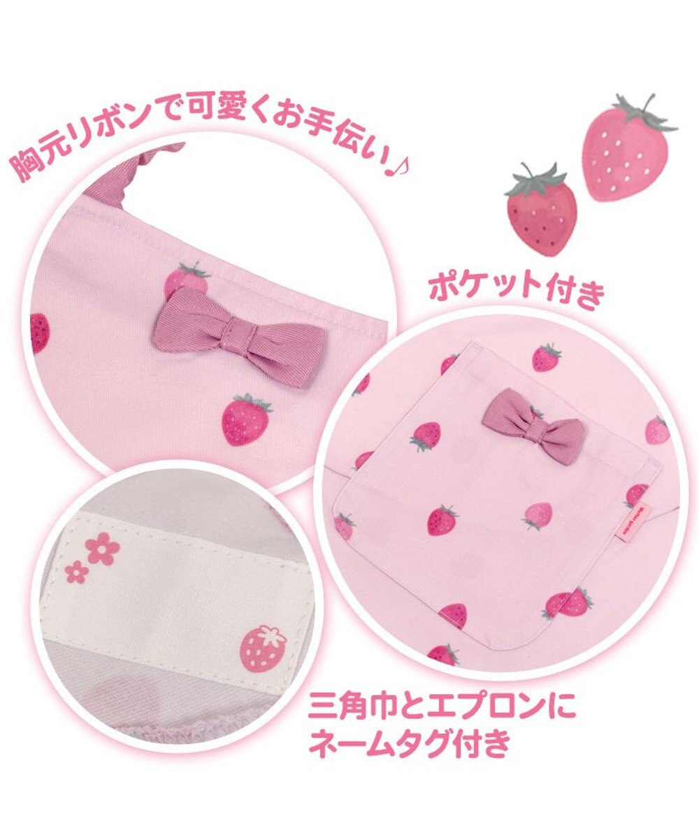 Mother garden マザーガーデン 野いちご キッズエプロン & 三角巾 セット 《レトロストロベリー柄》 130～150cm 
