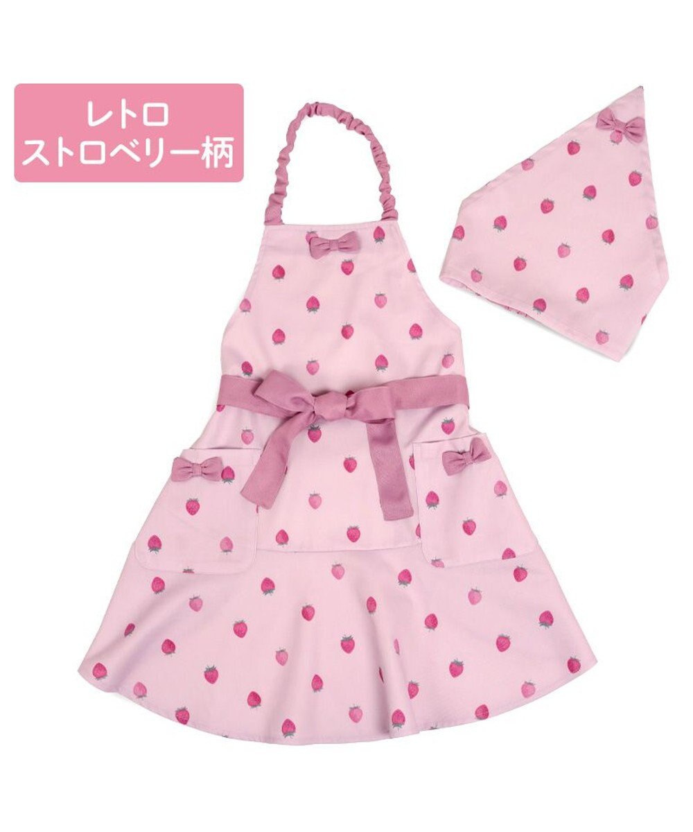 Mother garden マザーガーデン 野いちご キッズエプロン & 三角巾 セット 《レトロストロベリー柄》 130～150cm 